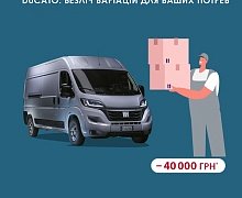 FIAT PROFESSIONAL DUCATO