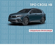 Fiat Tipo Cross 